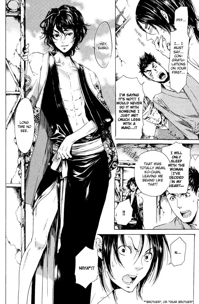 Adekan Zinmanga X Chapter 10 Page 14