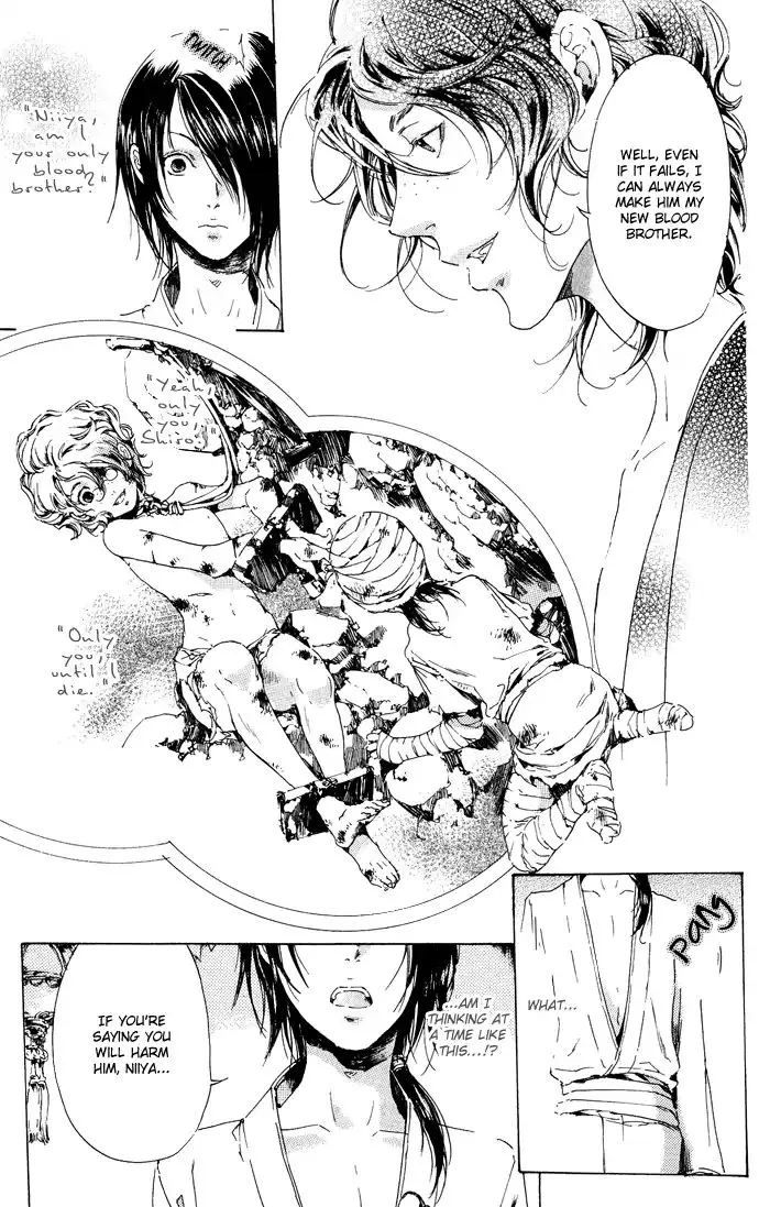Adekan Zinmanga X Chapter 10 Page 21