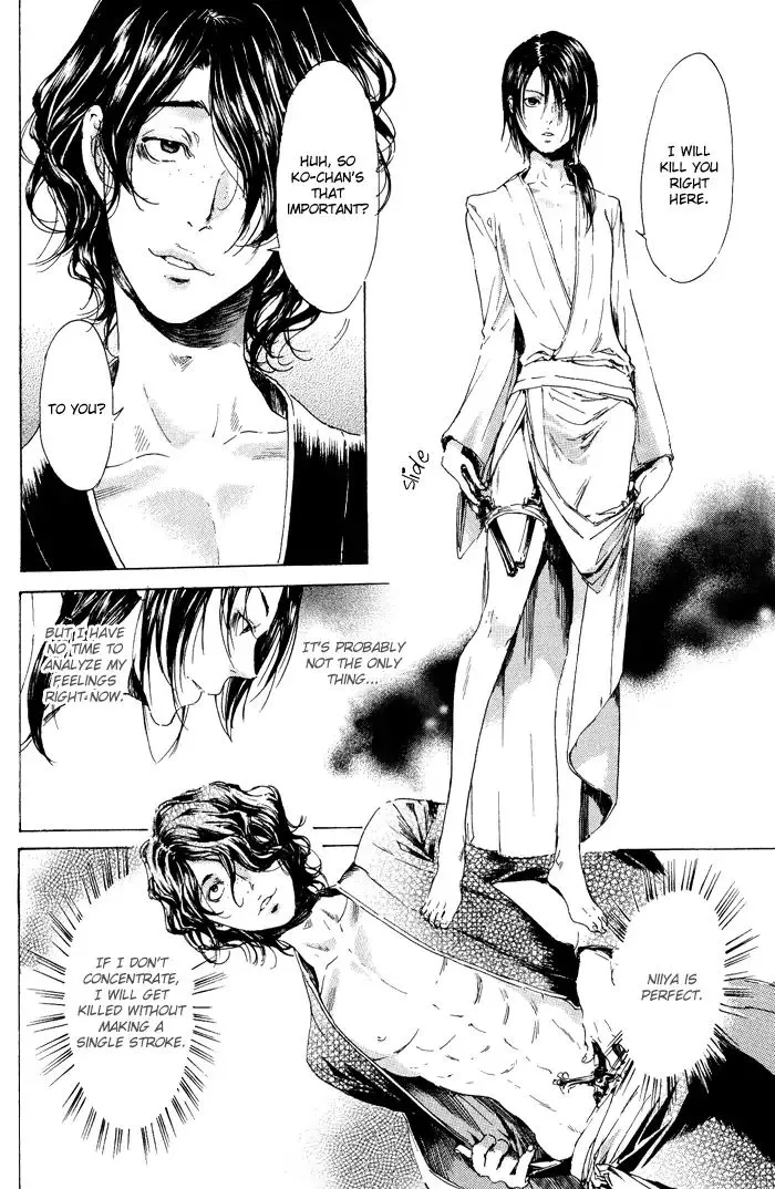Adekan Zinmanga X Chapter 10 Page 22