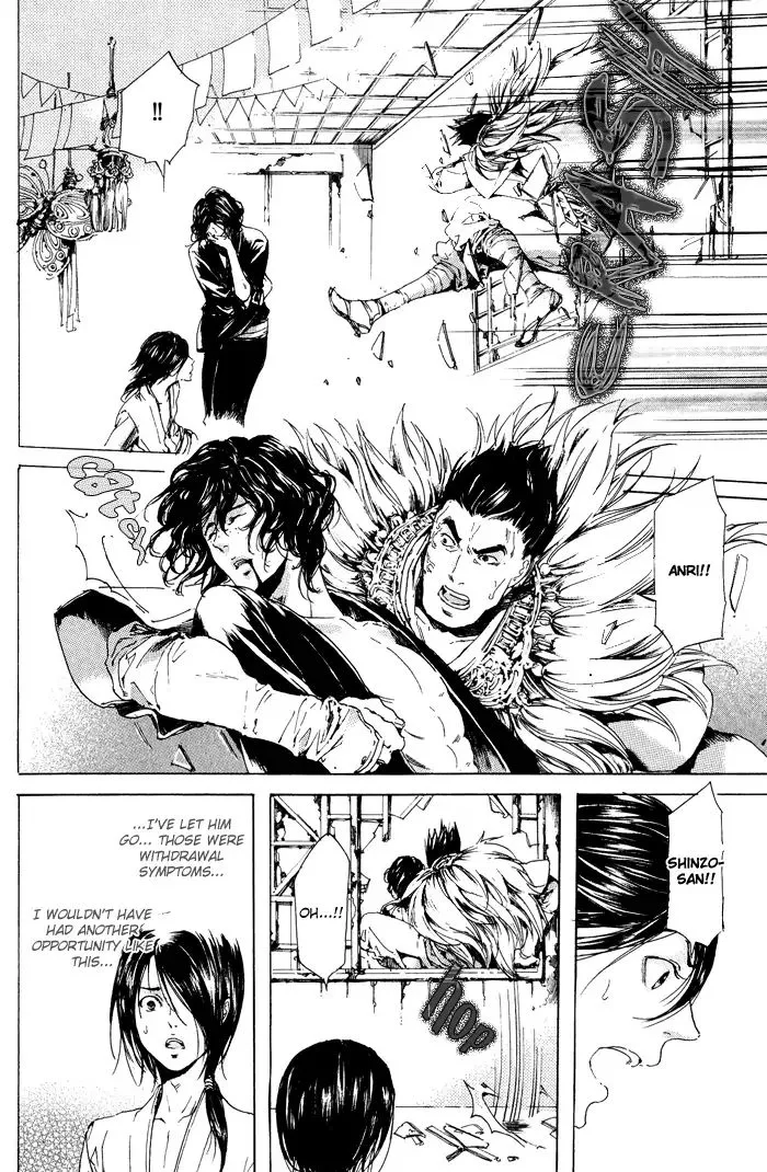 Adekan Zinmanga X Chapter 10 Page 26