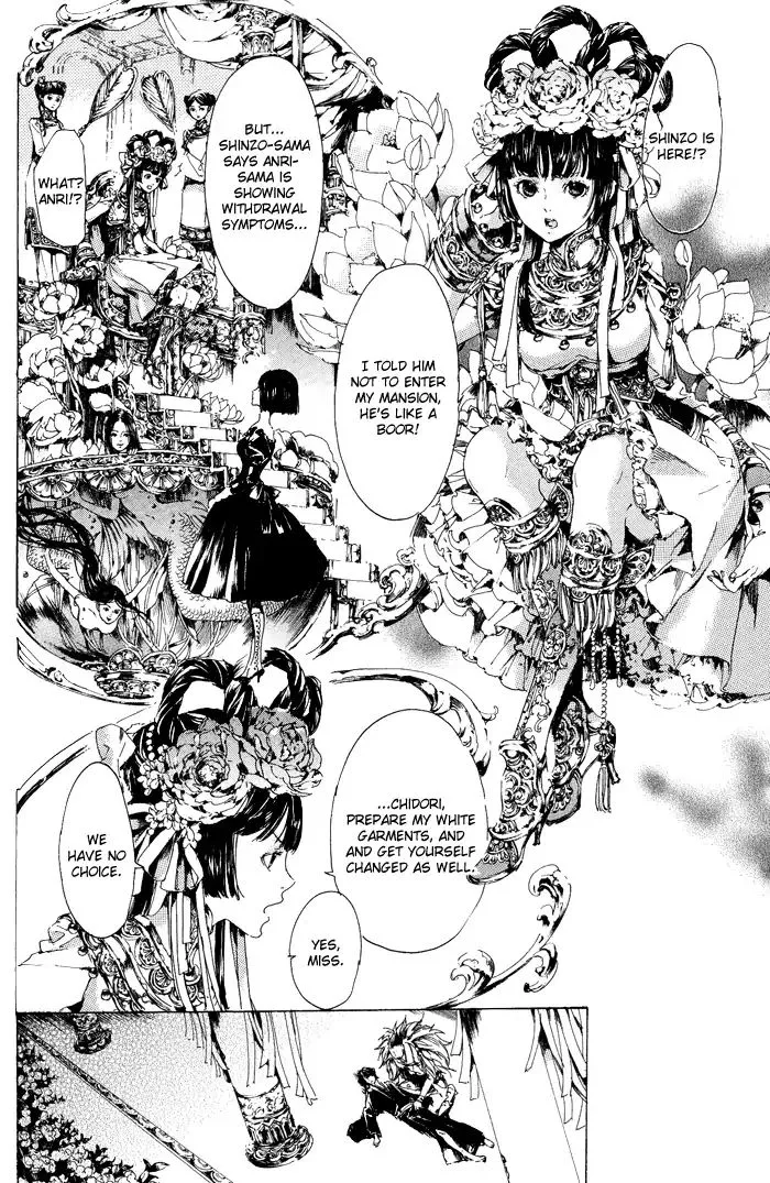 Adekan Zinmanga X Chapter 10 Page 28
