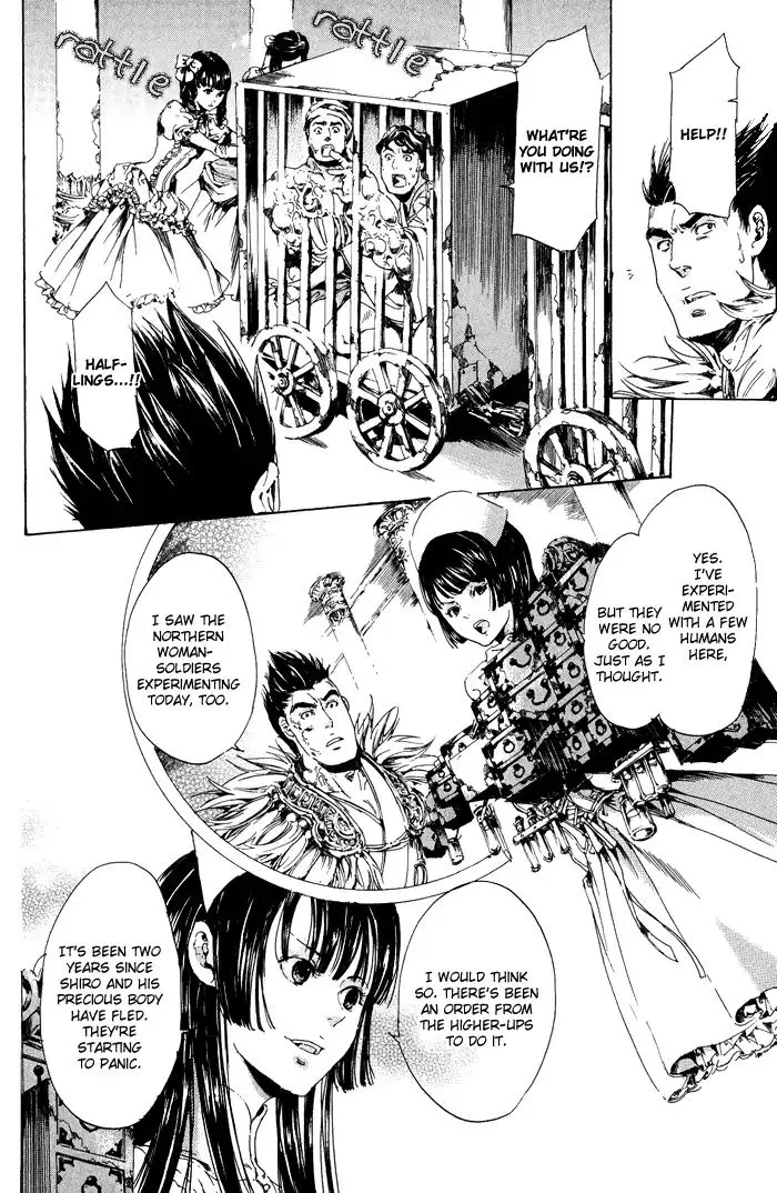 Adekan Zinmanga X Chapter 10 Page 32