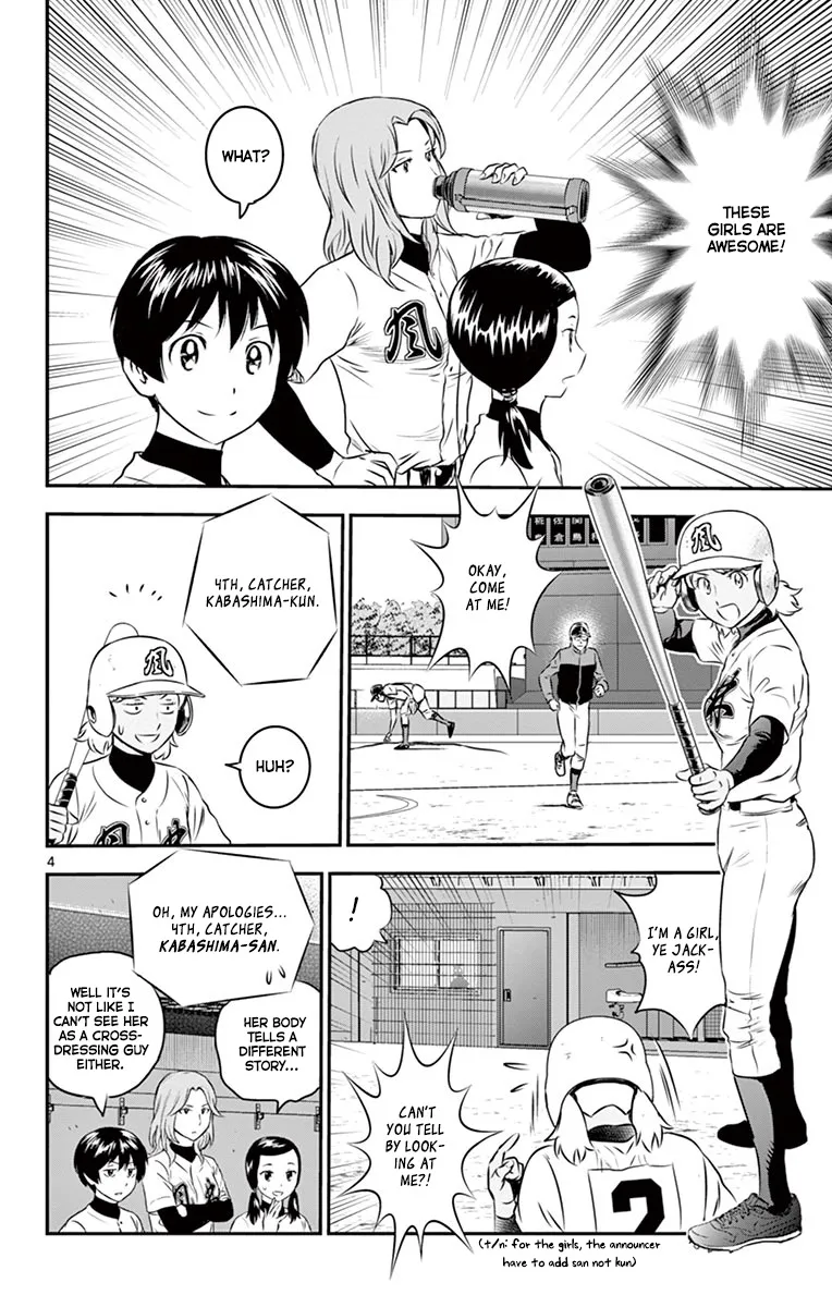 Major 2Nd Zinmanga X Chapter 105 Page 5