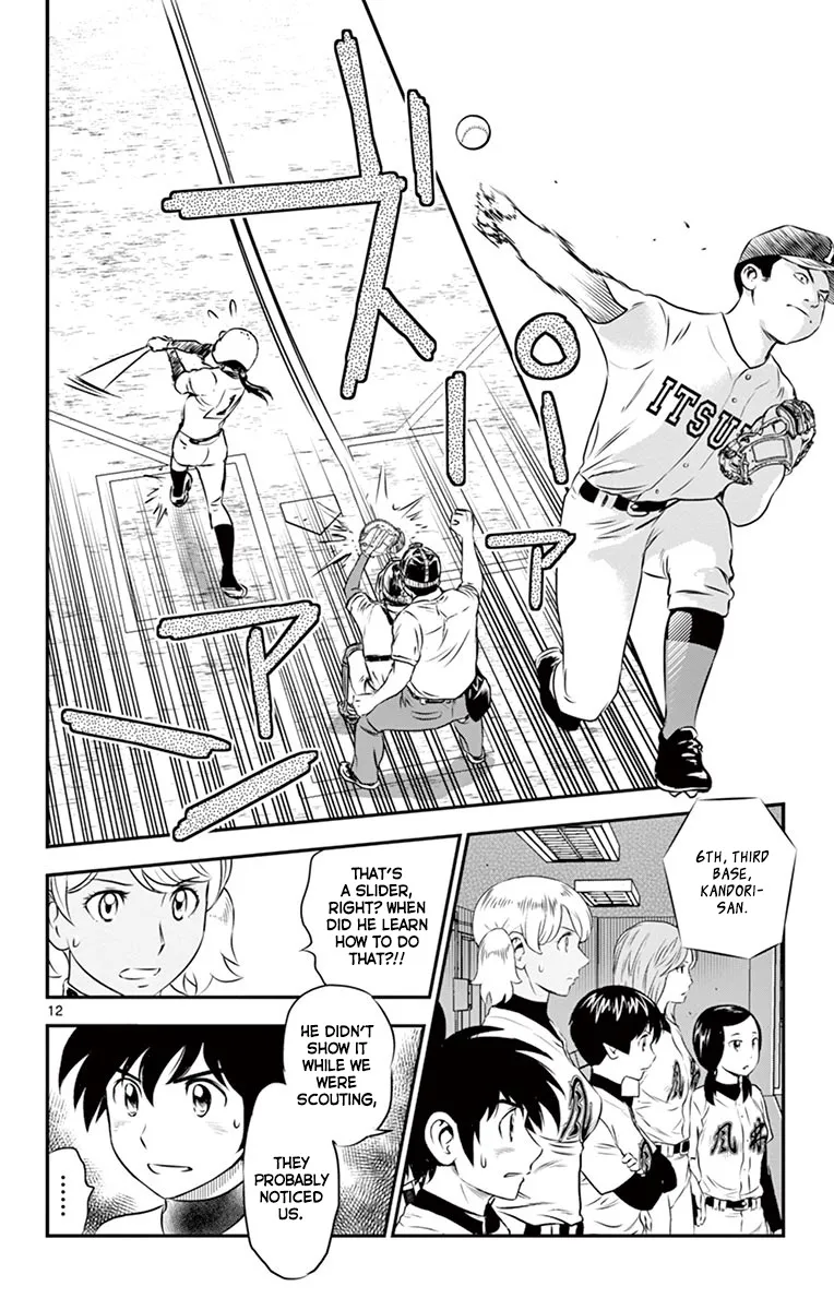 Major 2Nd Zinmanga X Chapter 105 Page 13