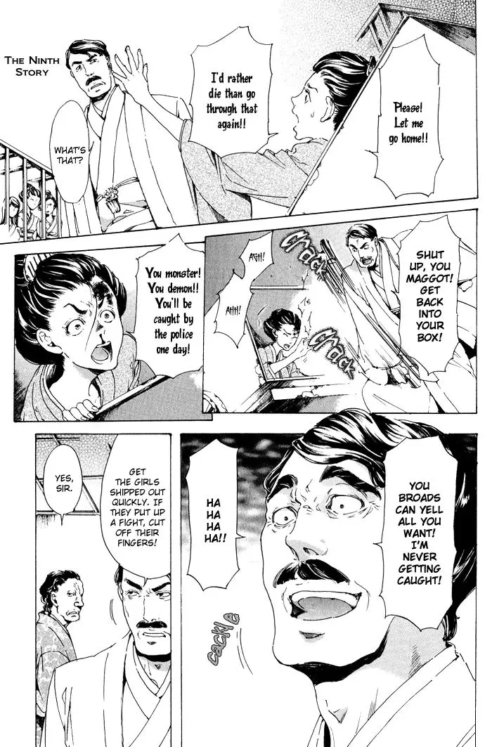 Adekan Zinmanga X Chapter 9 Page 7