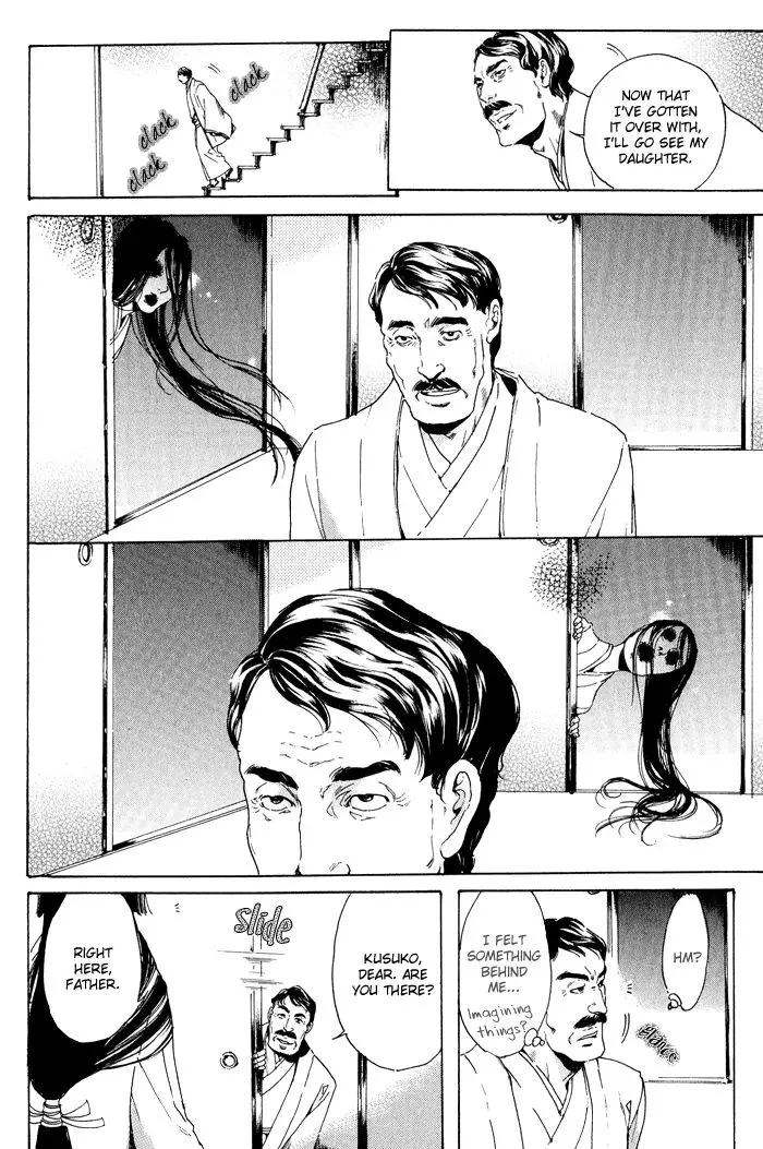 Adekan Zinmanga X Chapter 9 Page 8