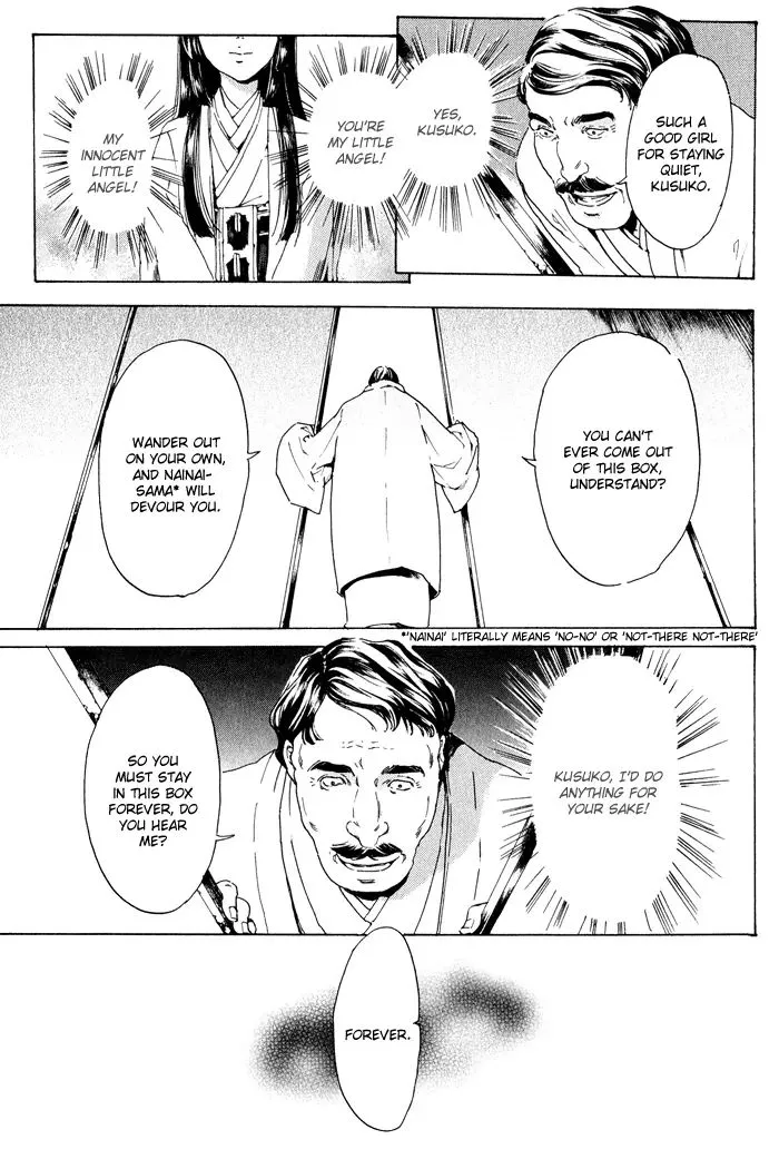 Adekan Zinmanga X Chapter 9 Page 9