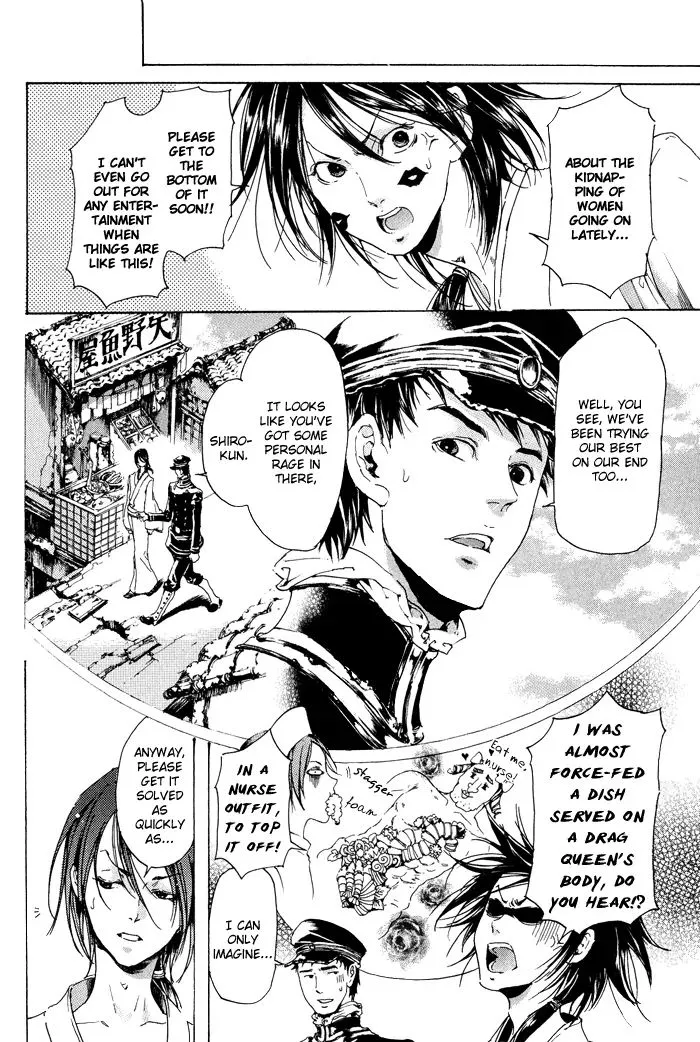 Adekan Zinmanga X Chapter 9 Page 14