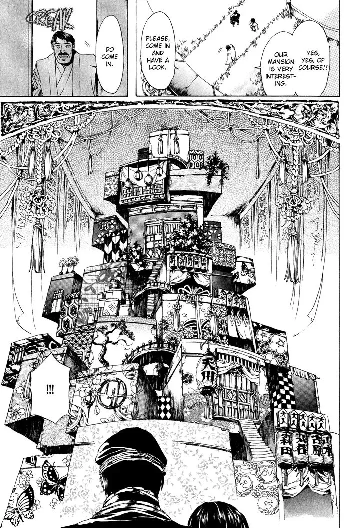 Adekan Zinmanga X Chapter 9 Page 17