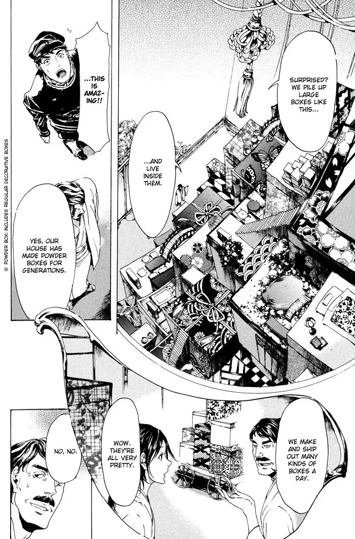 Adekan Zinmanga X Chapter 9 Page 18