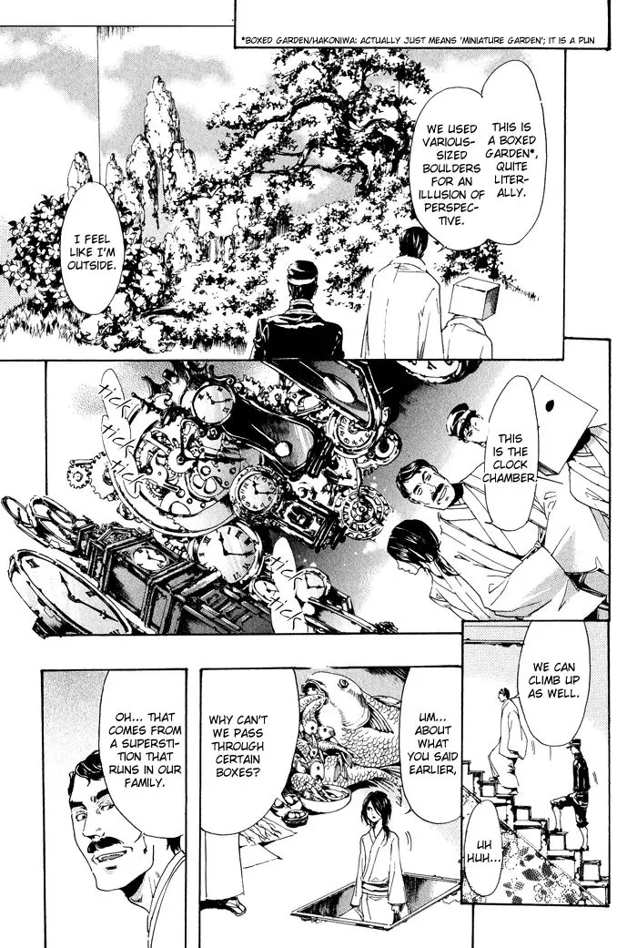 Adekan Zinmanga X Chapter 9 Page 22