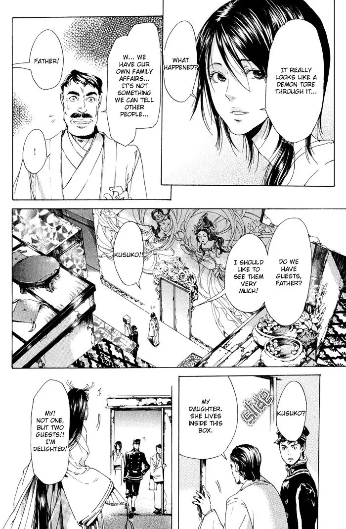 Adekan Zinmanga X Chapter 9 Page 24