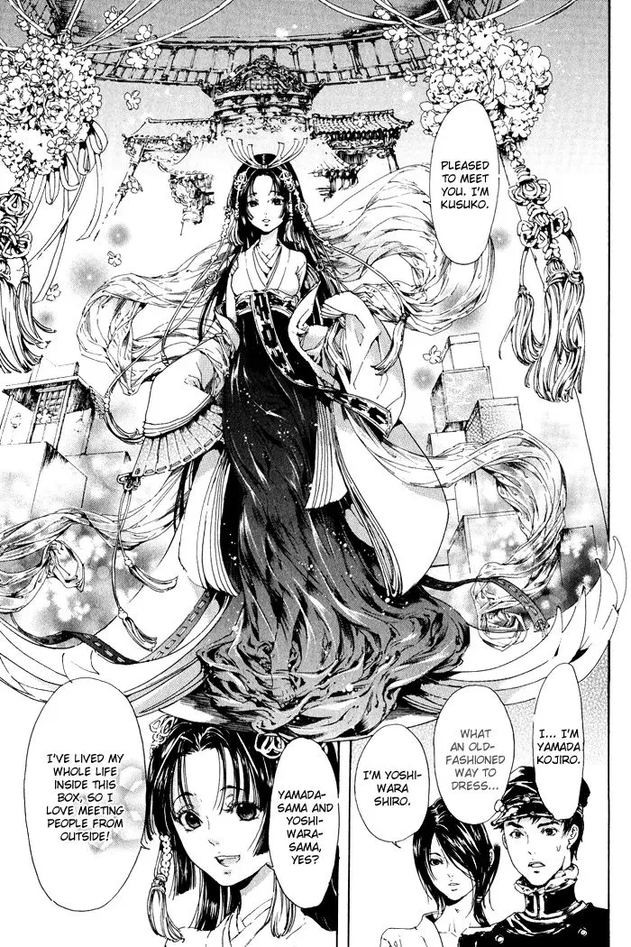 Adekan Zinmanga X Chapter 9 Page 25