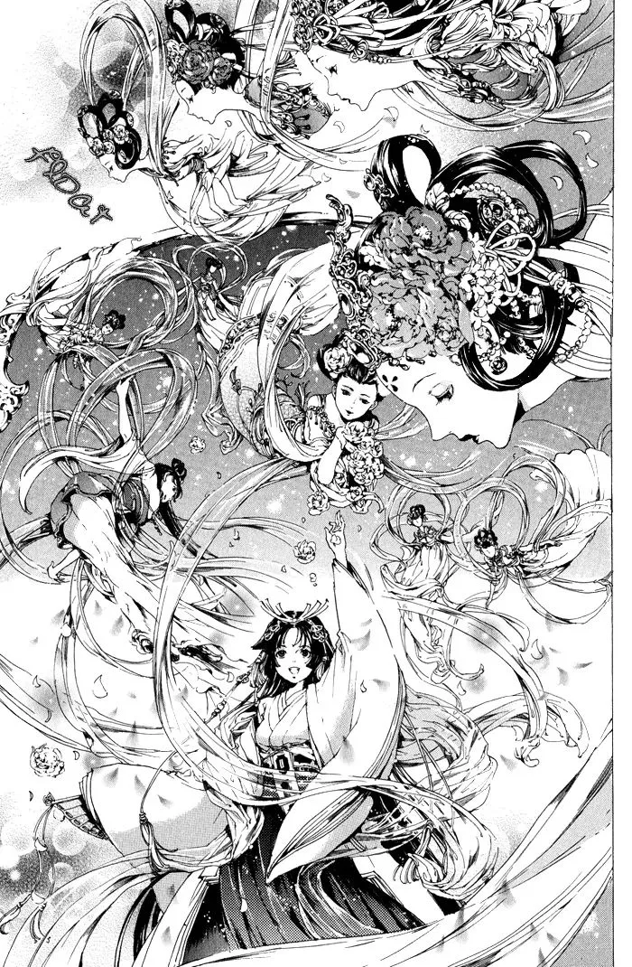 Adekan Zinmanga X Chapter 9 Page 27