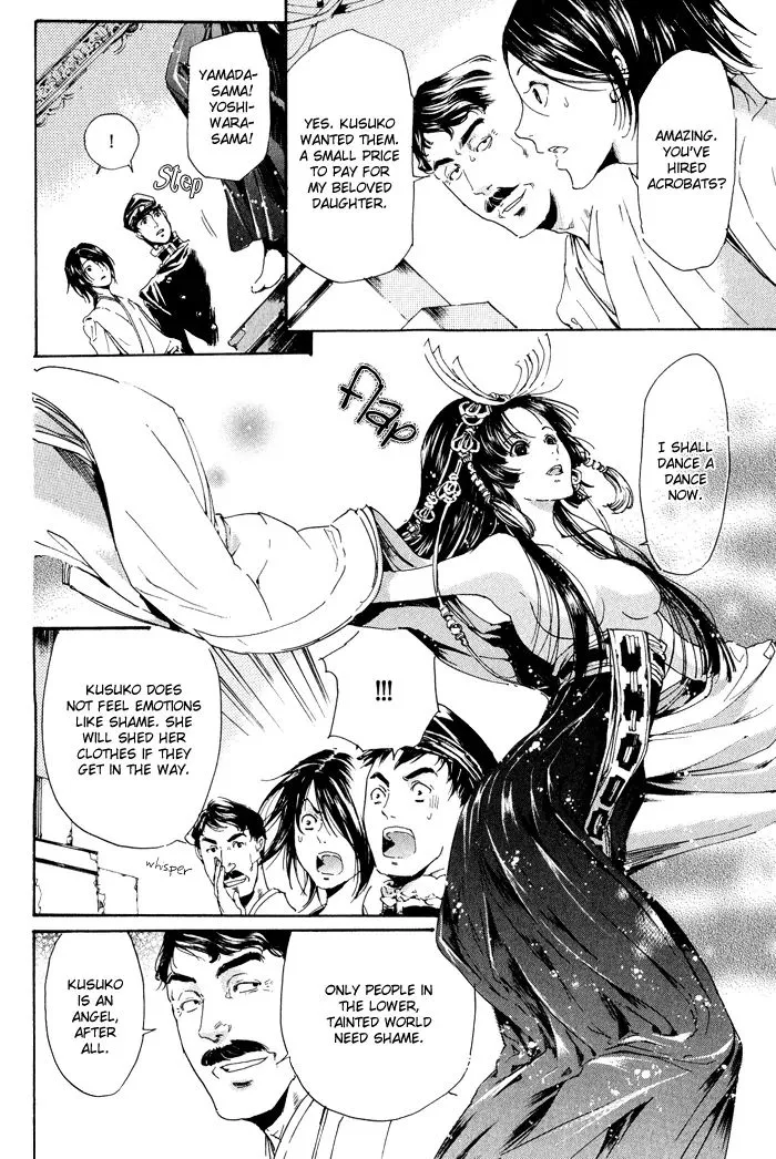 Adekan Zinmanga X Chapter 9 Page 28