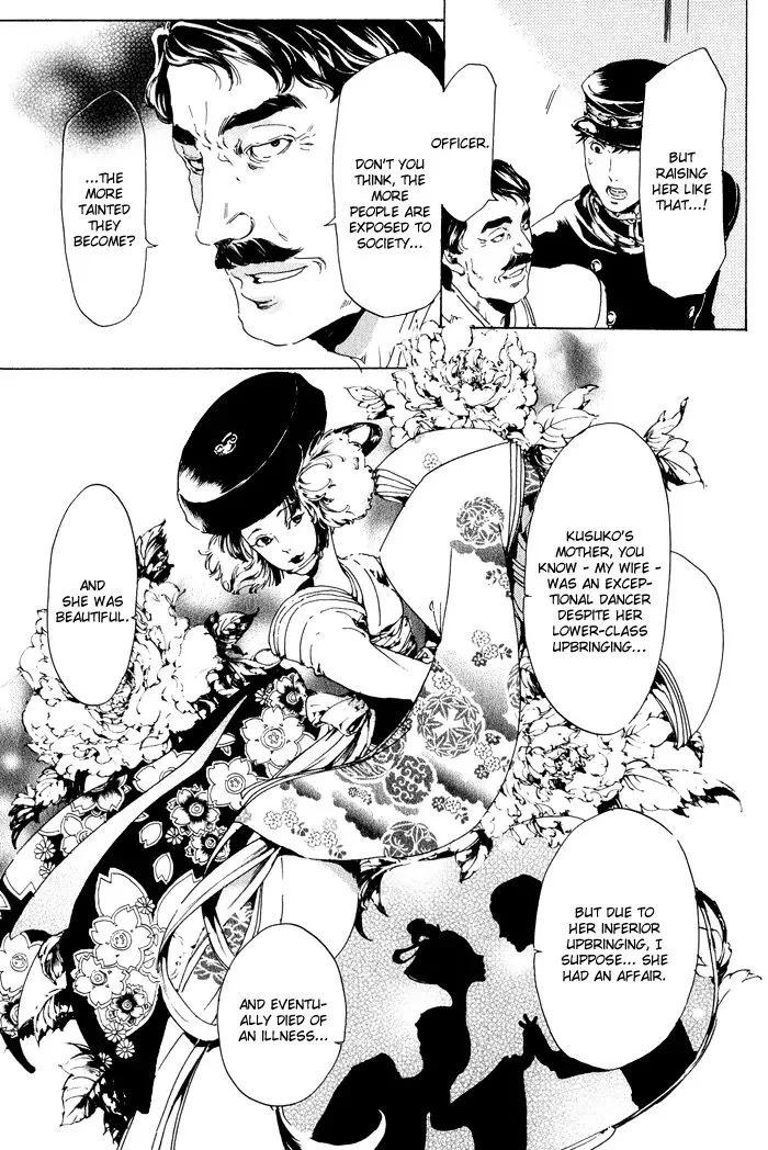 Adekan Zinmanga X Chapter 9 Page 29