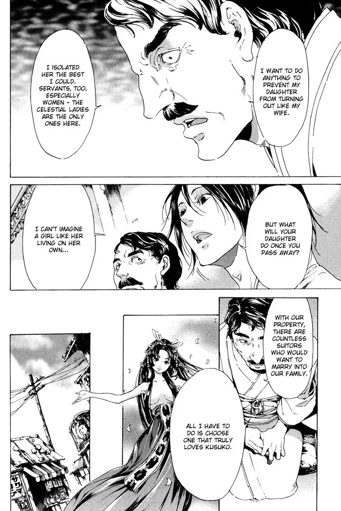 Adekan Zinmanga X Chapter 9 Page 30