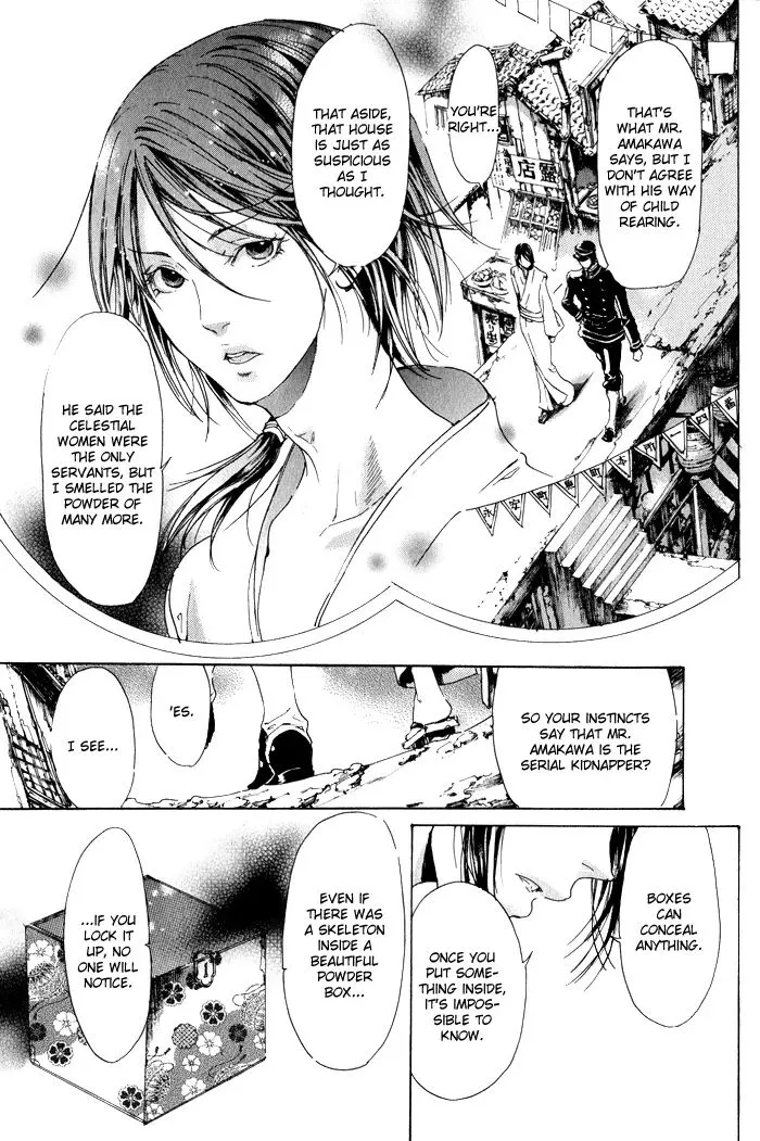 Adekan Zinmanga X Chapter 9 Page 31