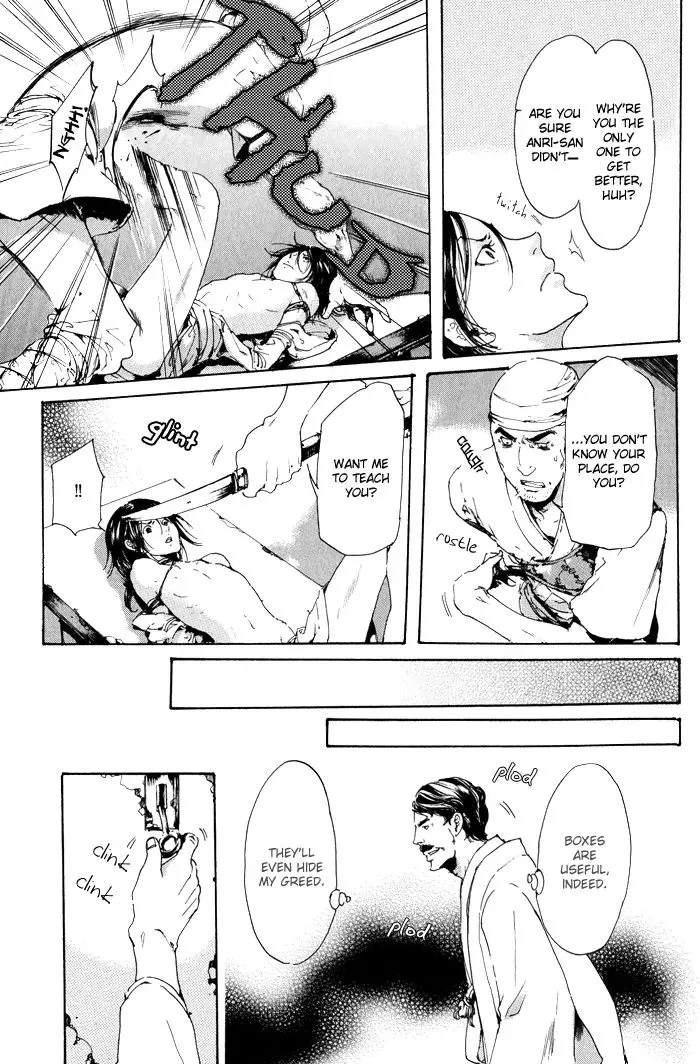 Adekan Zinmanga X Chapter 9 Page 43