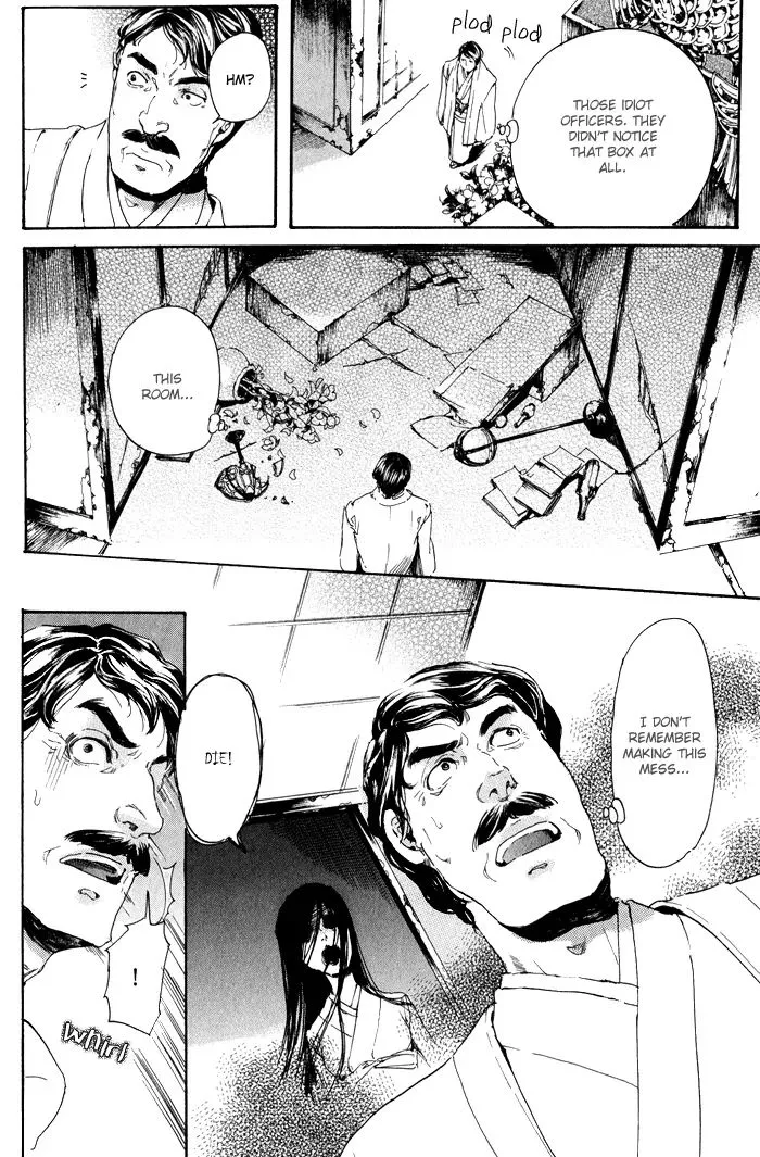 Adekan Zinmanga X Chapter 9 Page 54