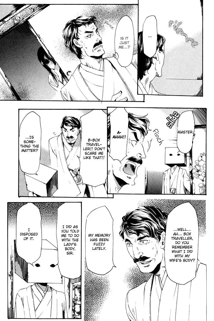 Adekan Zinmanga X Chapter 9 Page 55