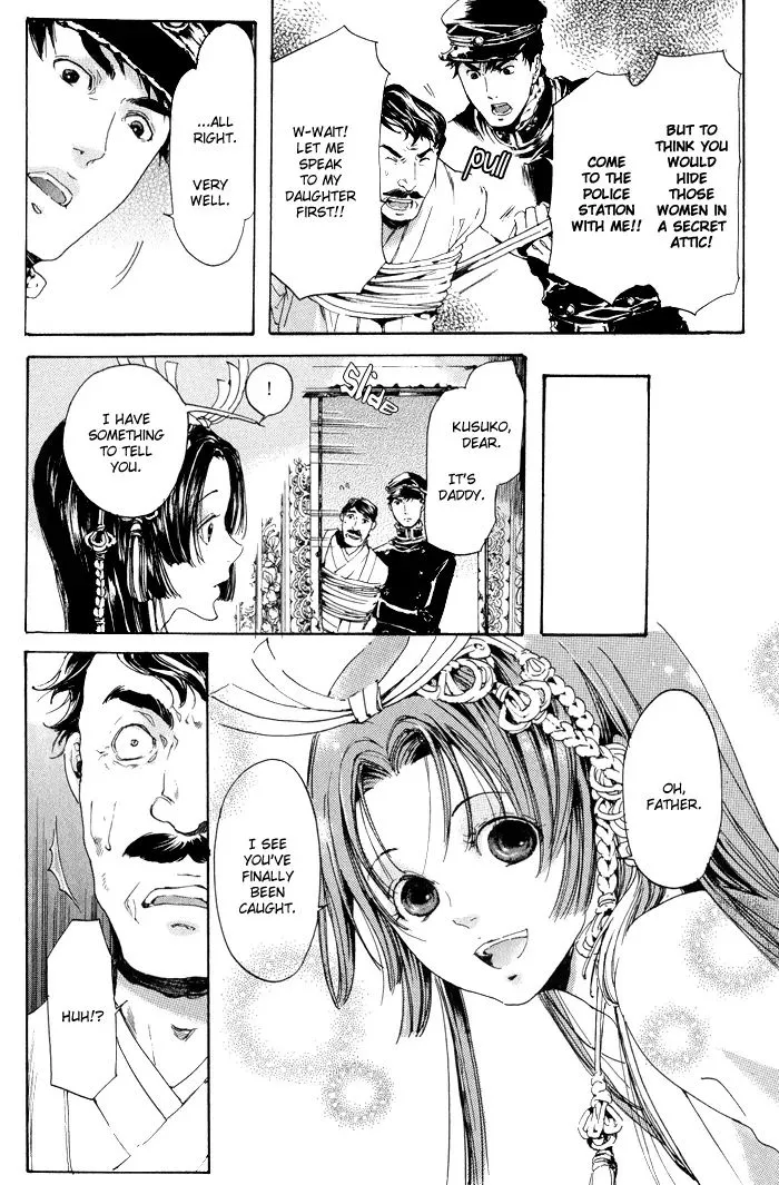 Adekan Zinmanga X Chapter 9 Page 66