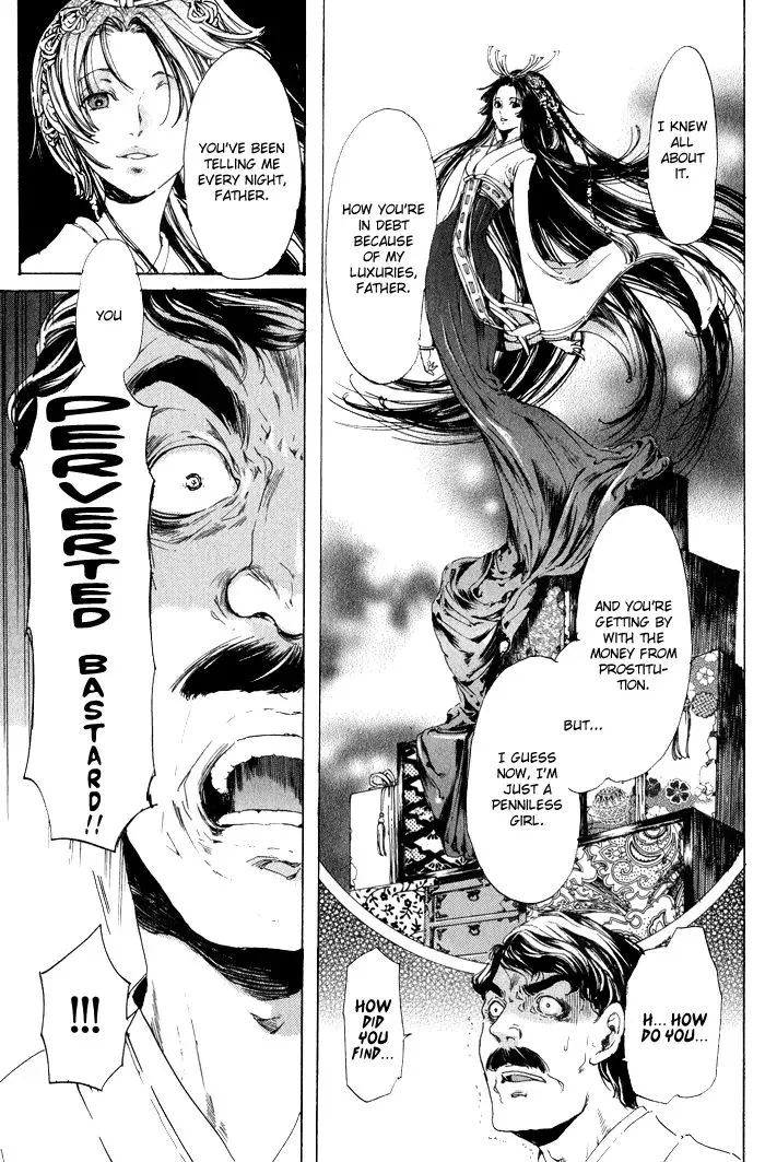 Adekan Zinmanga X Chapter 9 Page 67