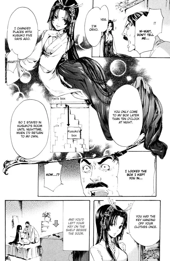 Adekan Zinmanga X Chapter 9 Page 68