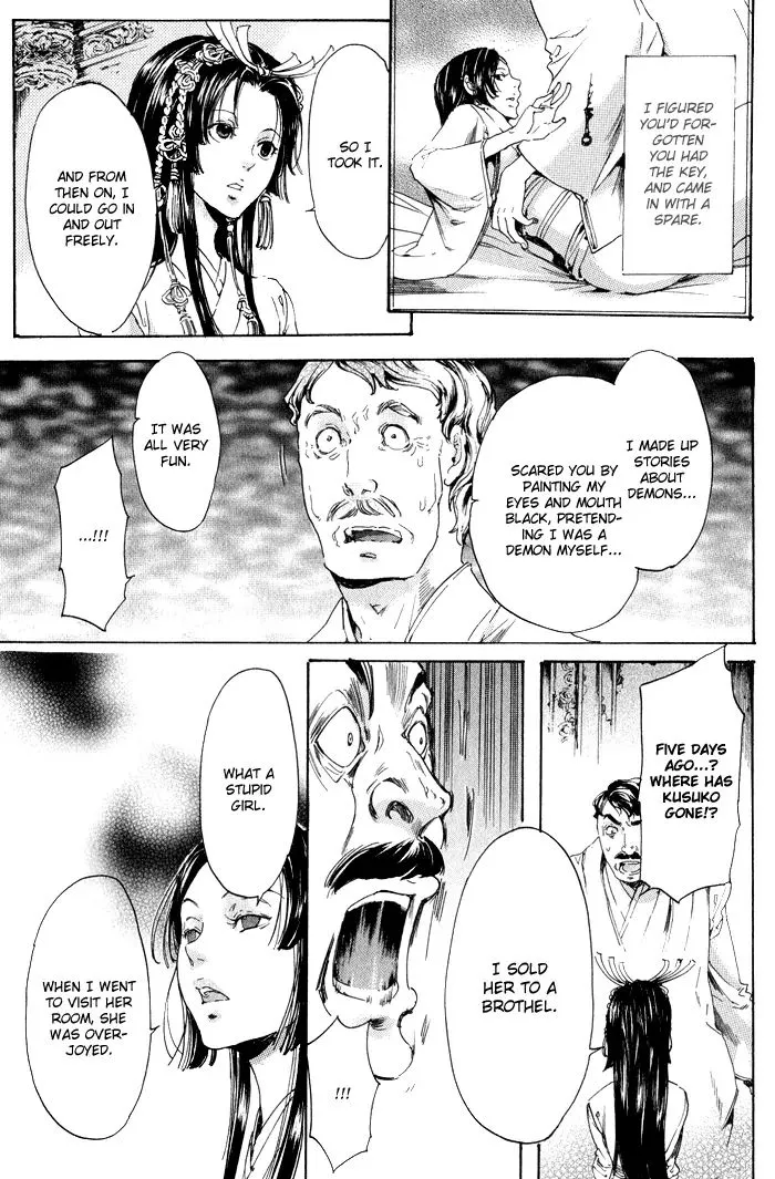 Adekan Zinmanga X Chapter 9 Page 69