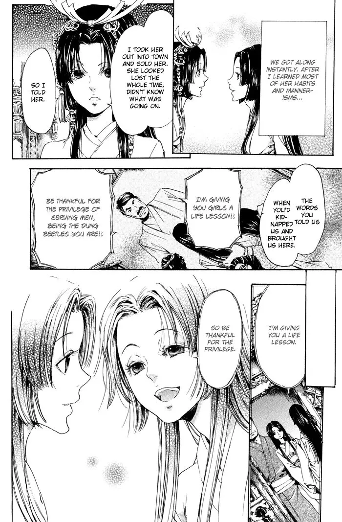 Adekan Zinmanga X Chapter 9 Page 70