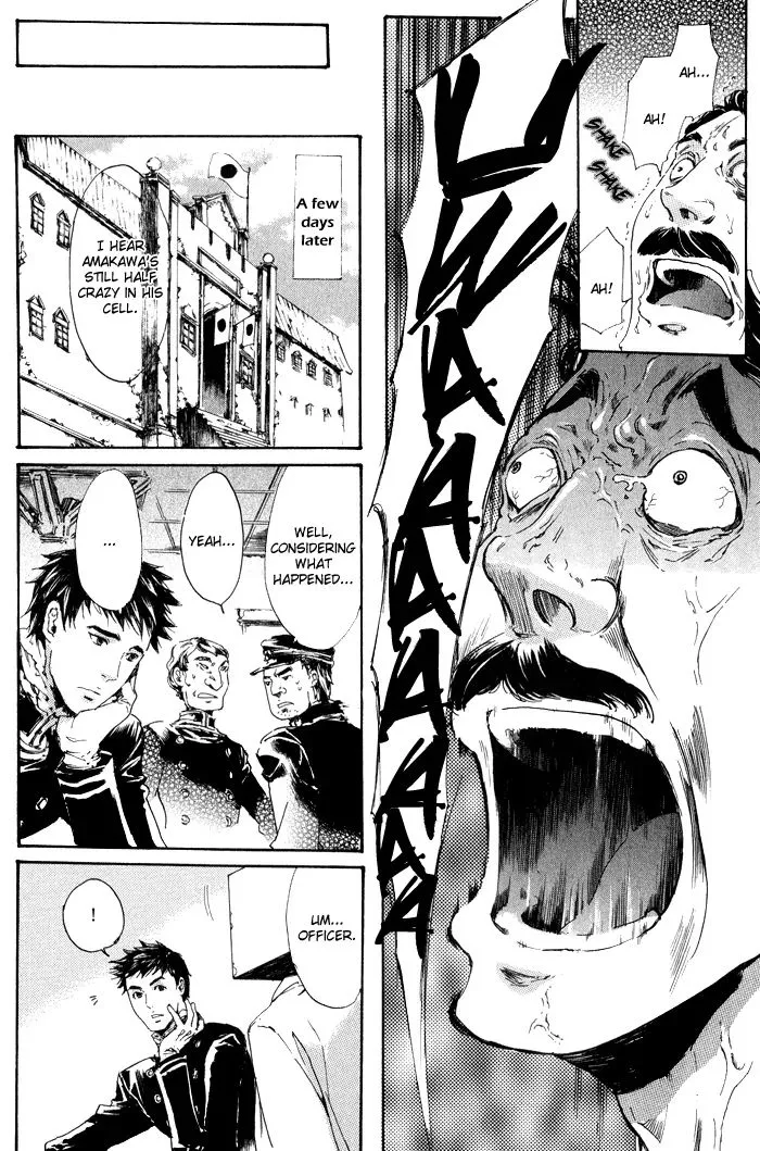 Adekan Zinmanga X Chapter 9 Page 74
