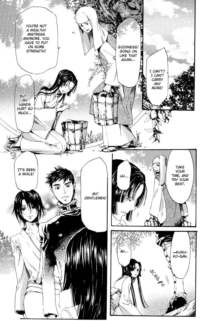 Adekan Zinmanga X Chapter 9 Page 79