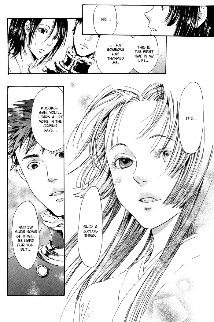 Adekan Zinmanga X Chapter 9 Page 82