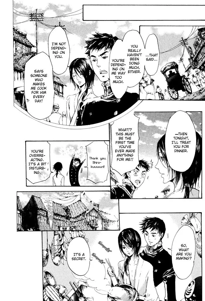 Adekan Zinmanga X Chapter 9 Page 84
