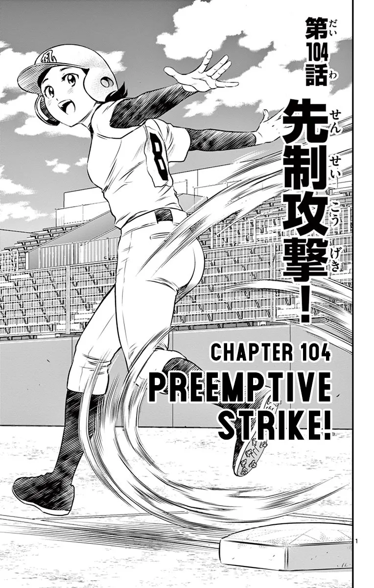 Major 2Nd Zinmanga X Chapter 104 Page 2