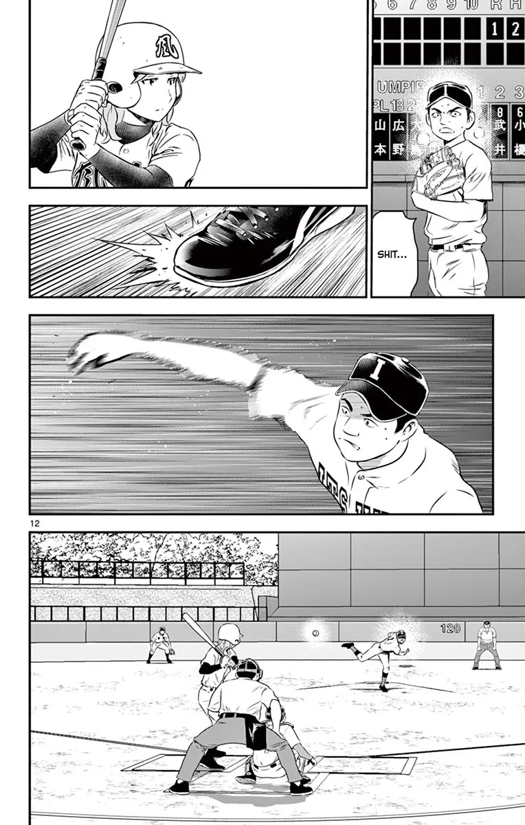 Major 2Nd Zinmanga X Chapter 104 Page 13