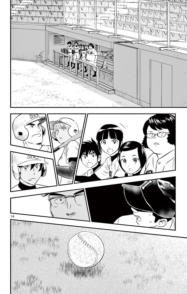 Major 2Nd Zinmanga X Chapter 104 Page 15
