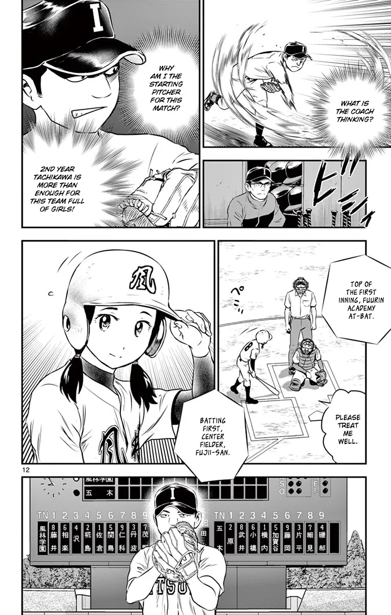 Major 2Nd Zinmanga X Chapter 103 Page 14