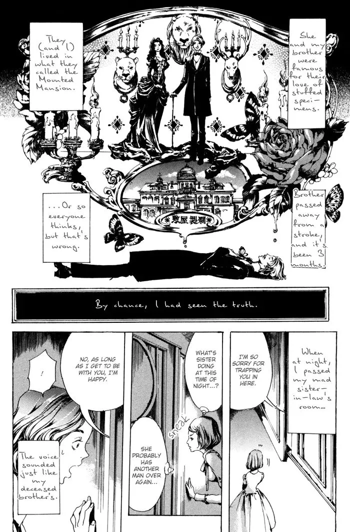 Adekan Zinmanga X Chapter 8 Page 3