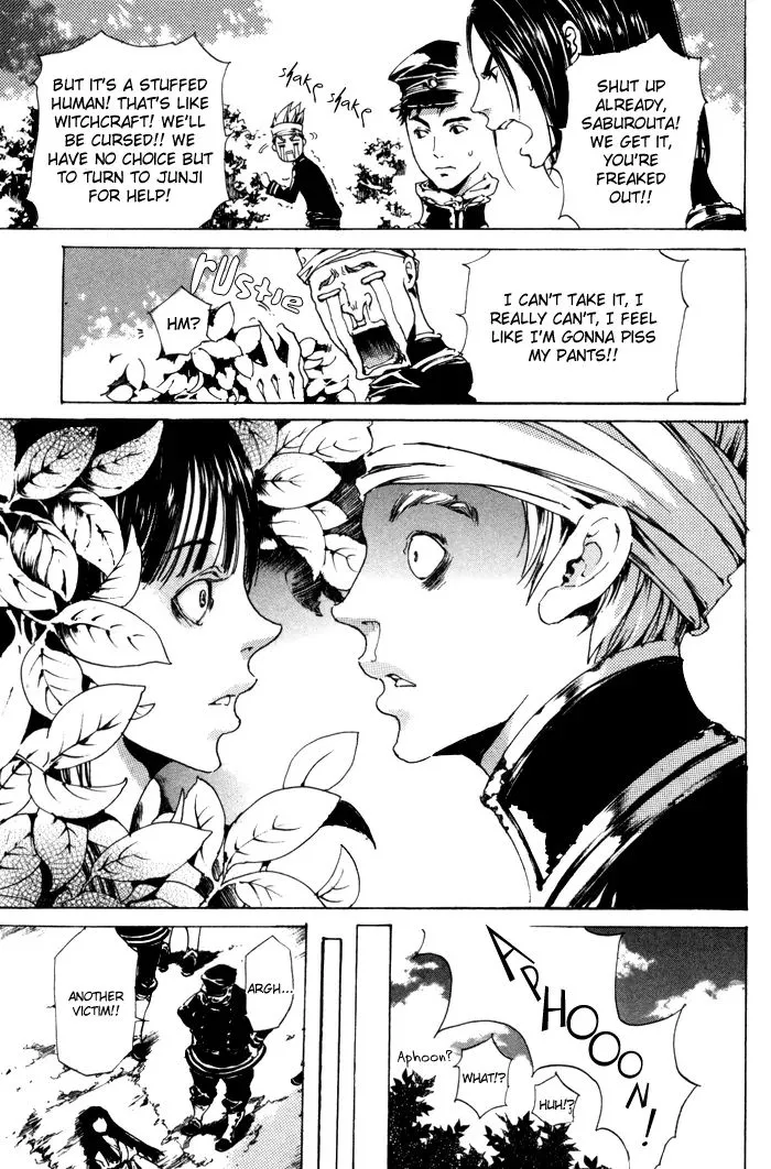 Adekan Zinmanga X Chapter 8 Page 8