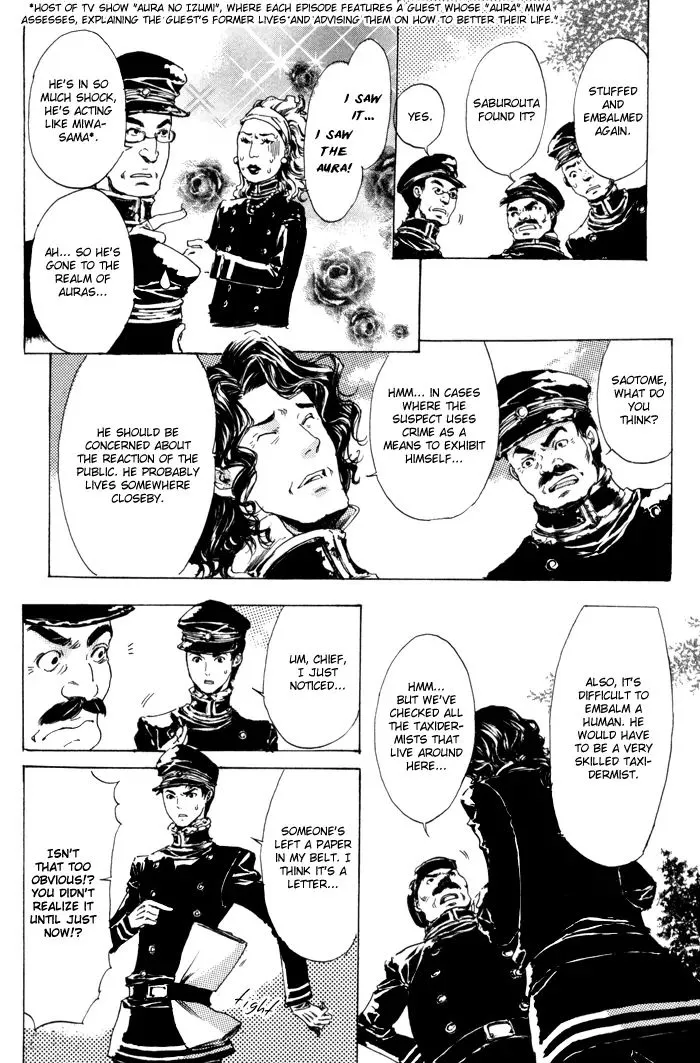 Adekan Zinmanga X Chapter 8 Page 9