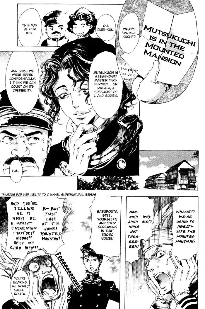 Adekan Zinmanga X Chapter 8 Page 10