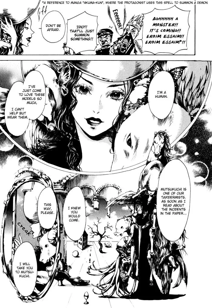 Adekan Zinmanga X Chapter 8 Page 16