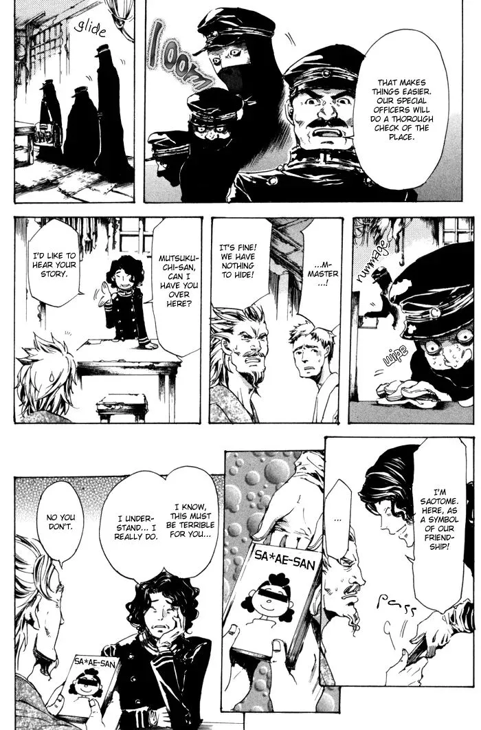 Adekan Zinmanga X Chapter 8 Page 23