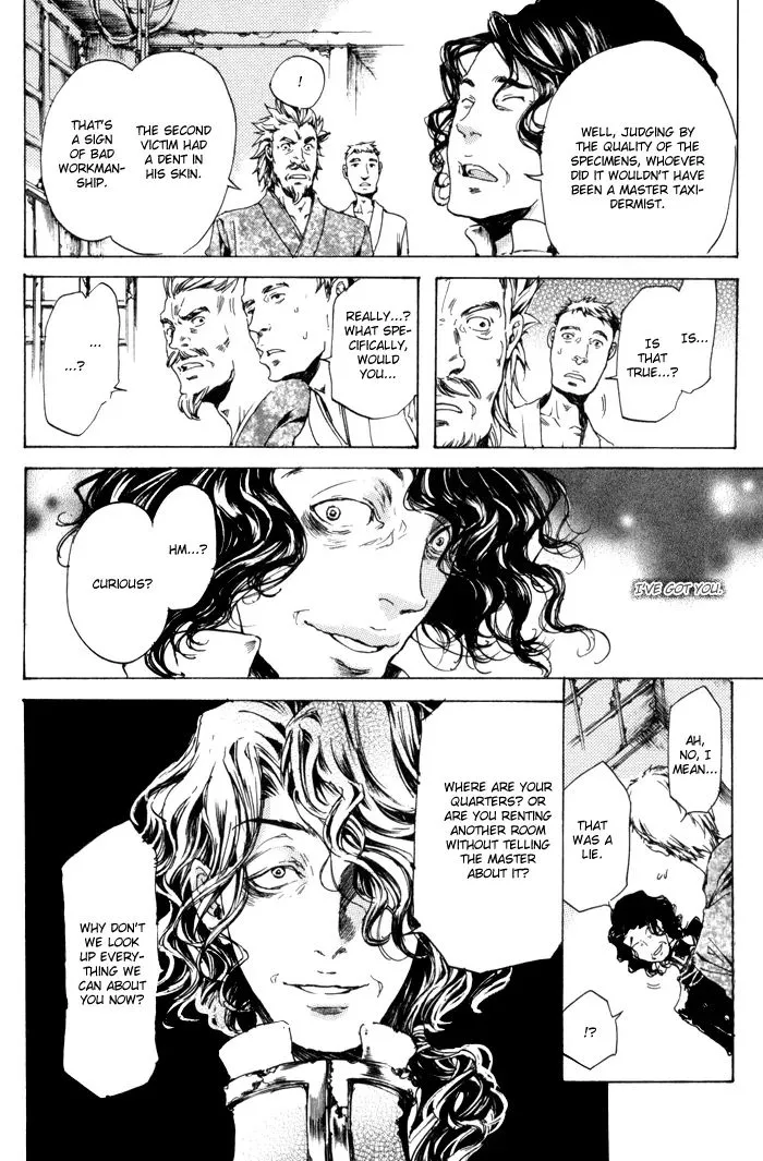 Adekan Zinmanga X Chapter 8 Page 25