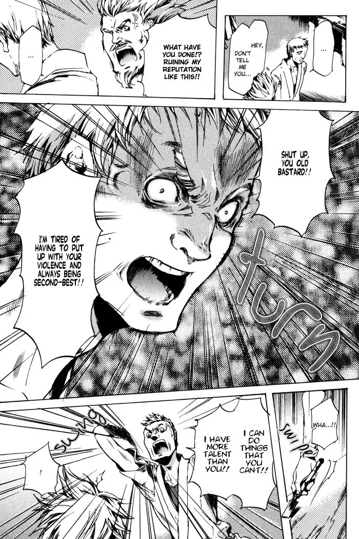 Adekan Zinmanga X Chapter 8 Page 26