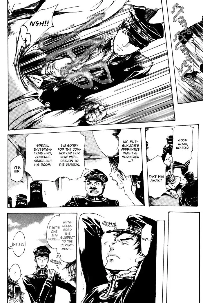 Adekan Zinmanga X Chapter 8 Page 27
