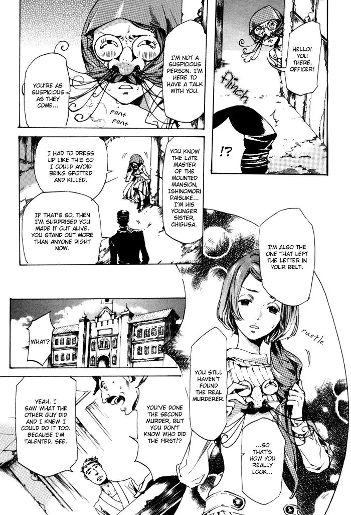 Adekan Zinmanga X Chapter 8 Page 28