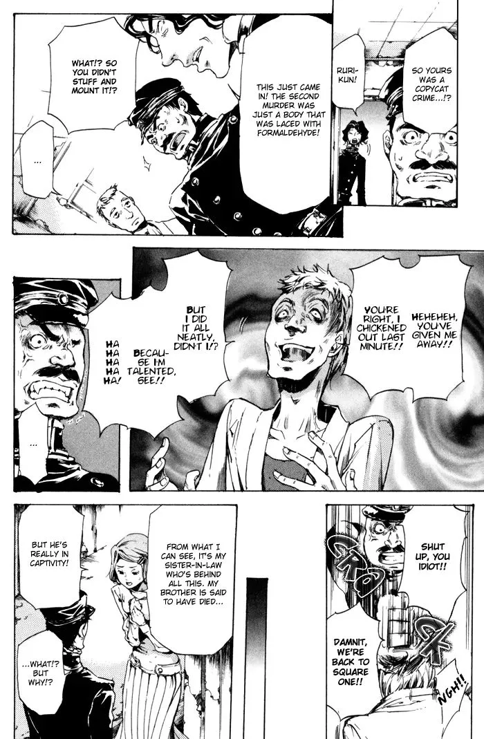 Adekan Zinmanga X Chapter 8 Page 29