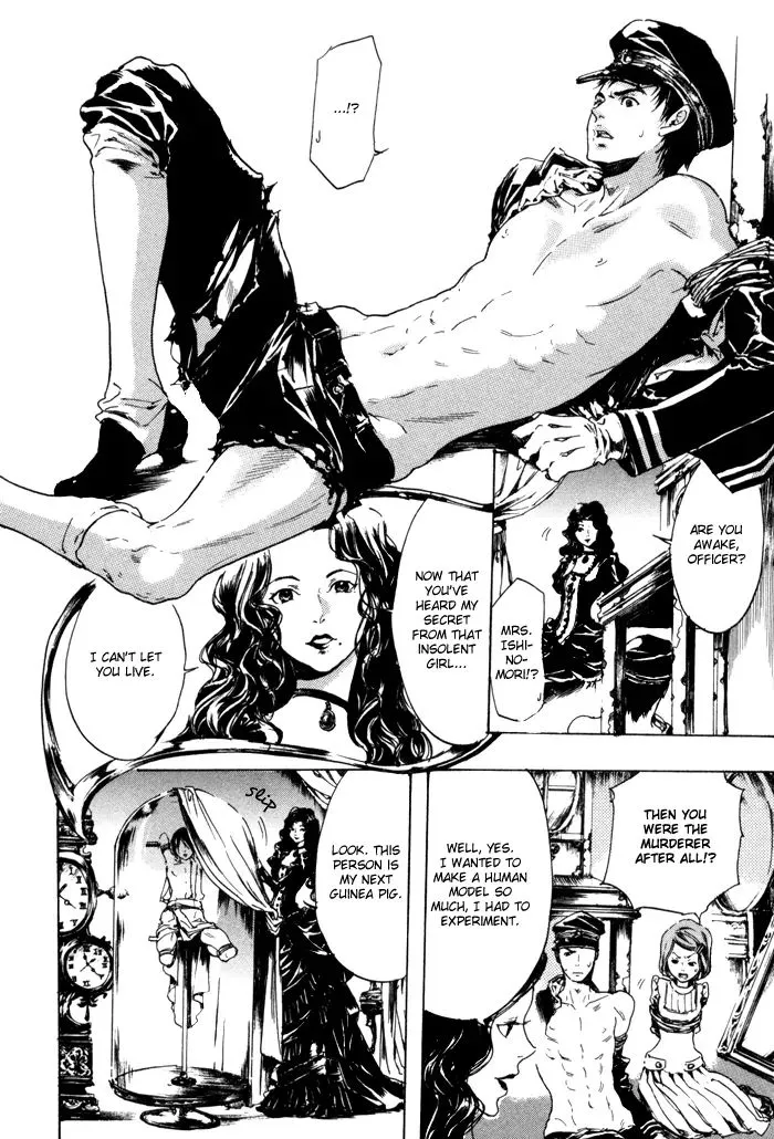 Adekan Zinmanga X Chapter 8 Page 31